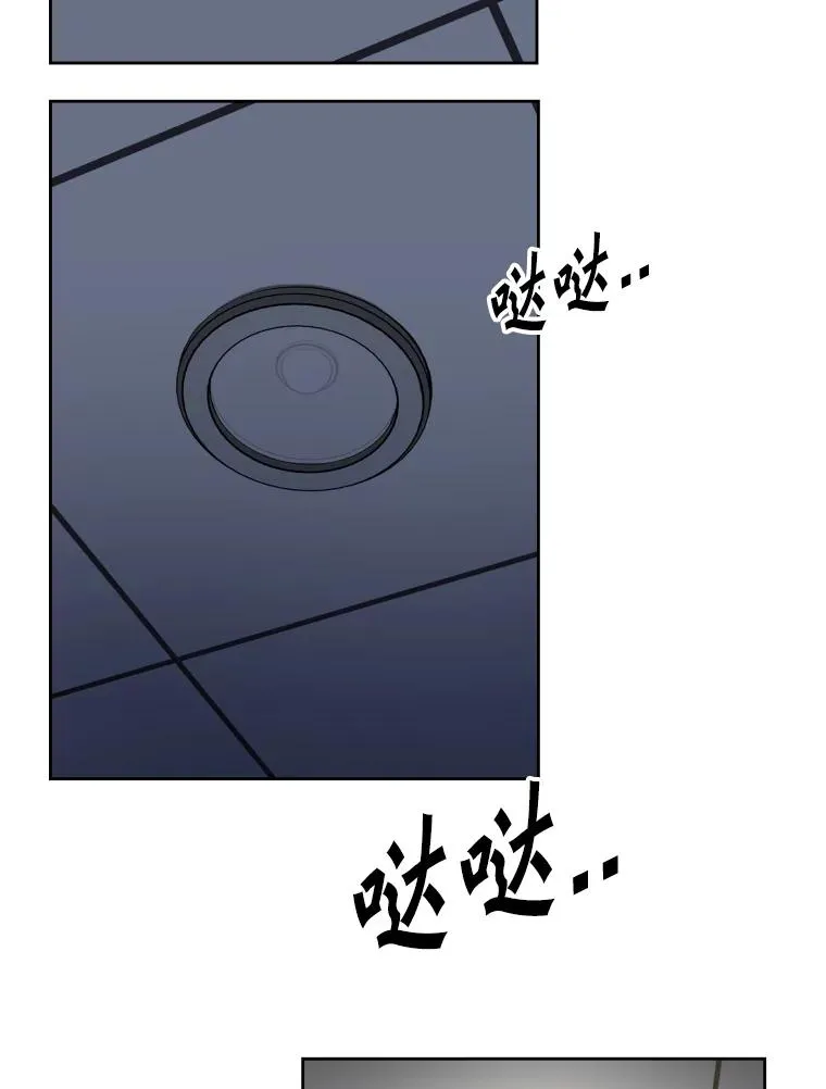 256.不满的判决 第118页