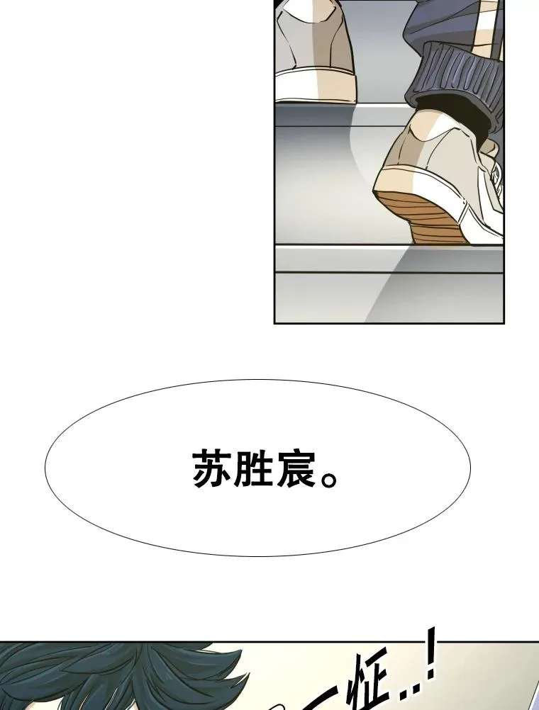 256.不满的判决 第122页