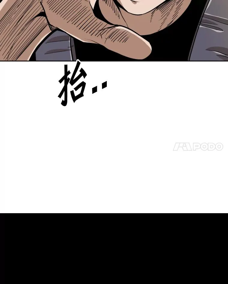 256.不满的判决 第127页