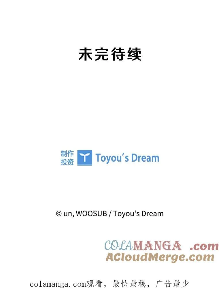 256.不满的判决 第133页