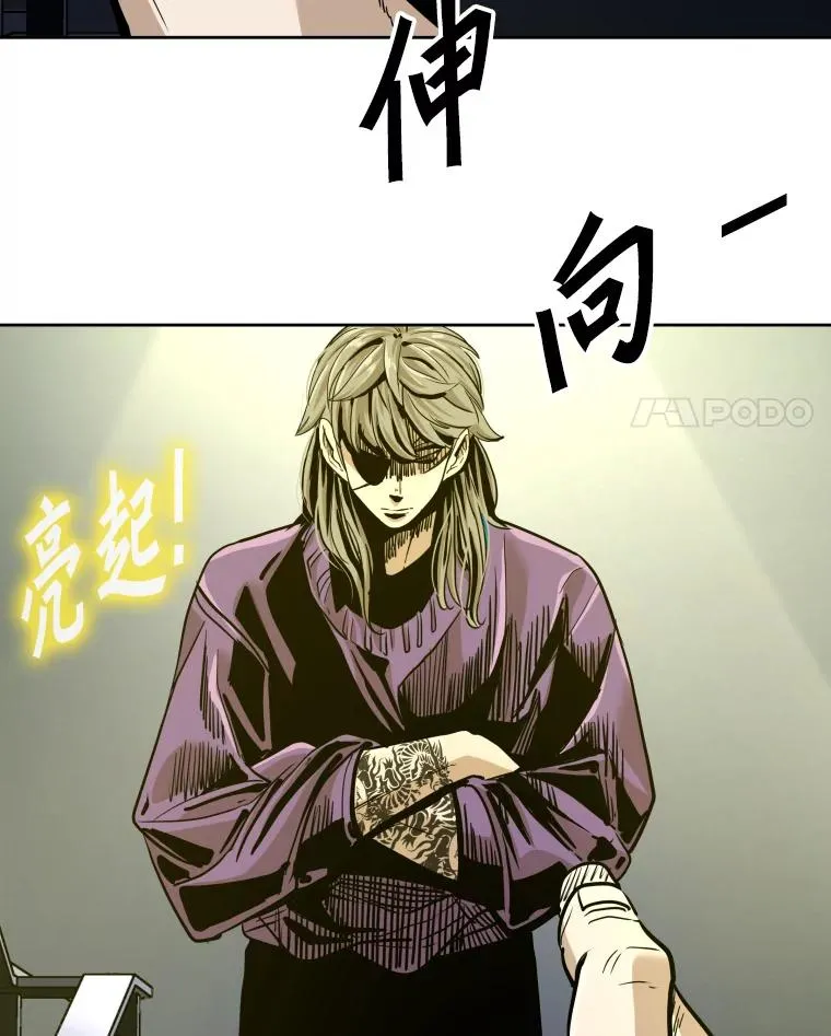 257.下一战的对手 第4页