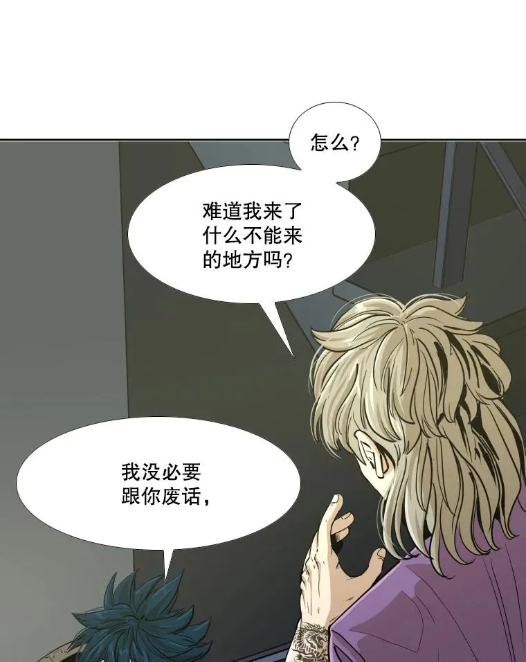 257.下一战的对手 第10页