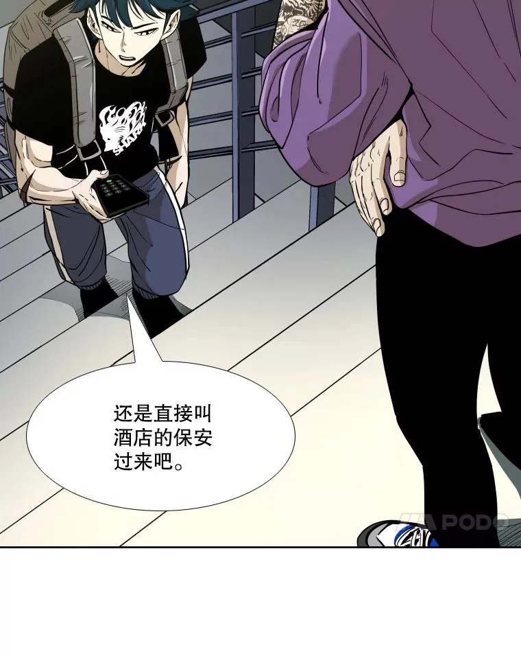 257.下一战的对手 第11页