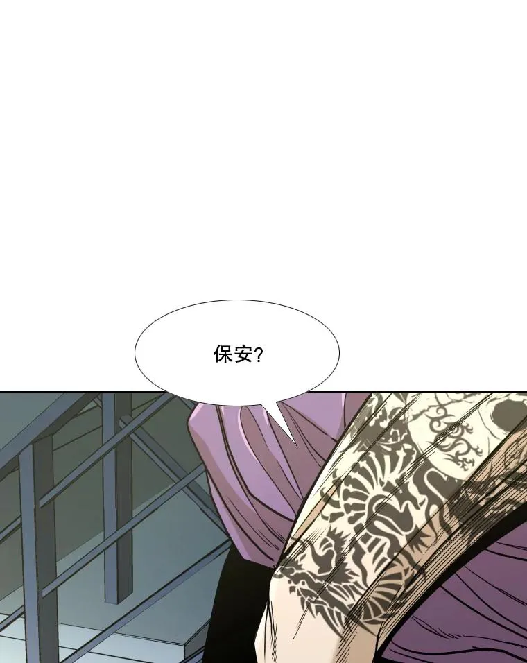 257.下一战的对手 第12页