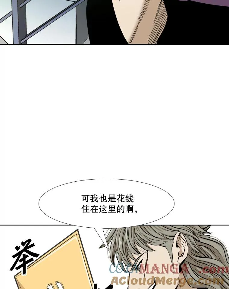 257.下一战的对手 第13页