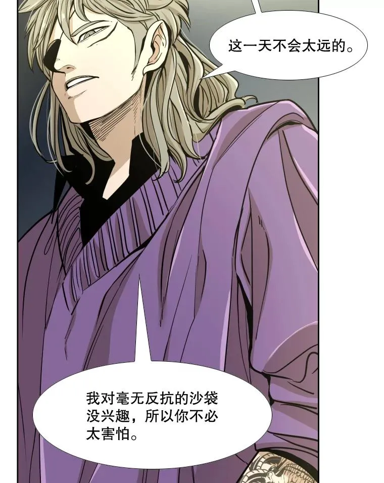 257.下一战的对手 第19页