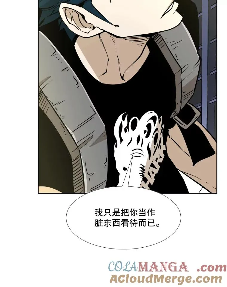 257.下一战的对手 第21页