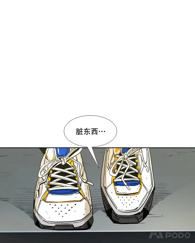 257.下一战的对手 第22页