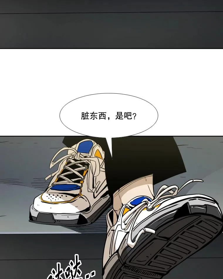257.下一战的对手 第23页