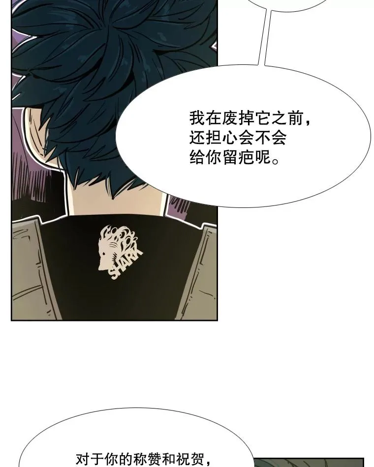 257.下一战的对手 第27页