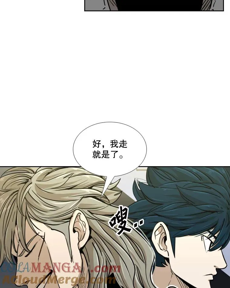 257.下一战的对手 第29页