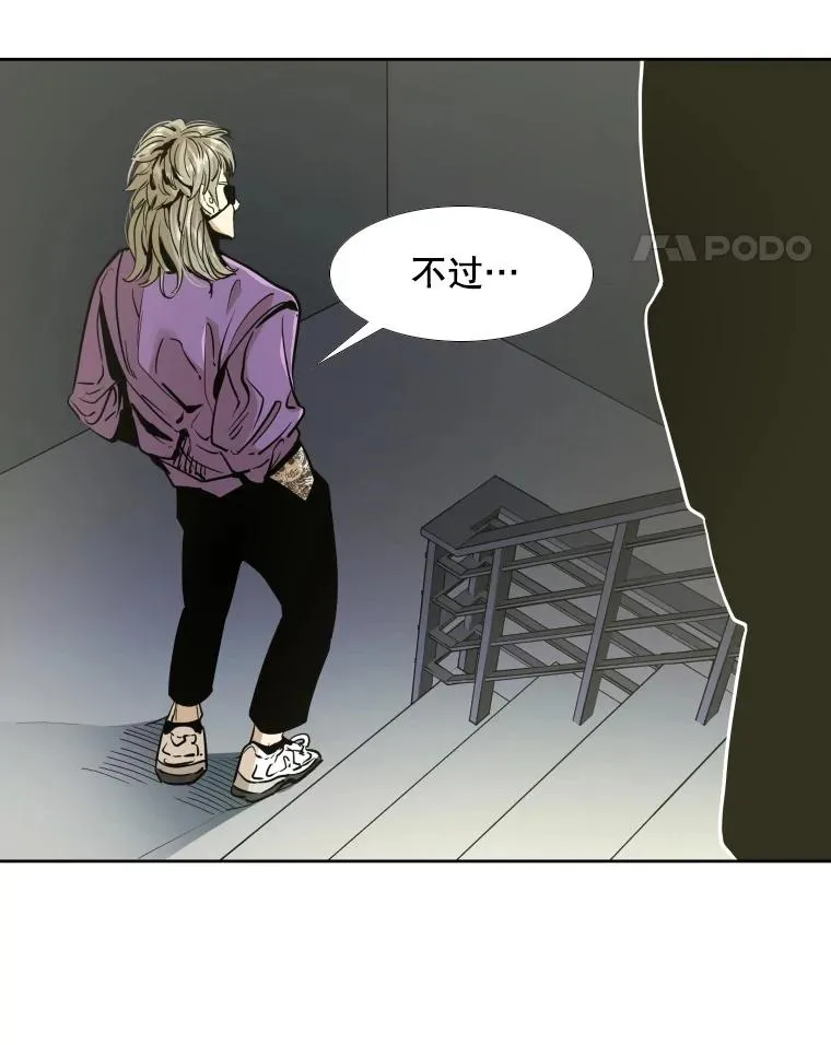 257.下一战的对手 第32页