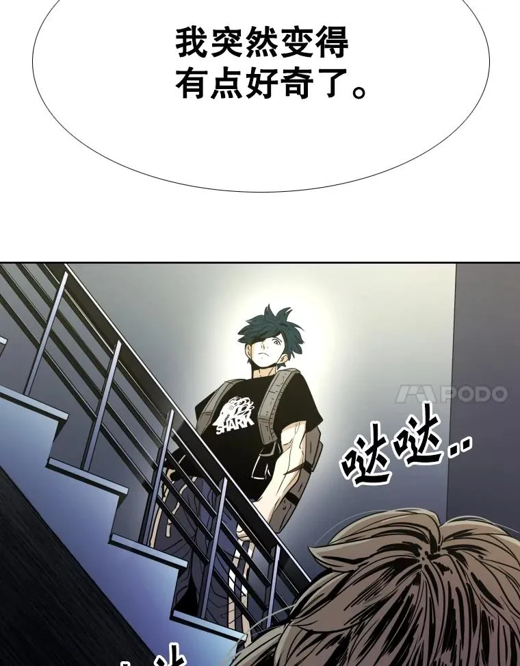 257.下一战的对手 第35页