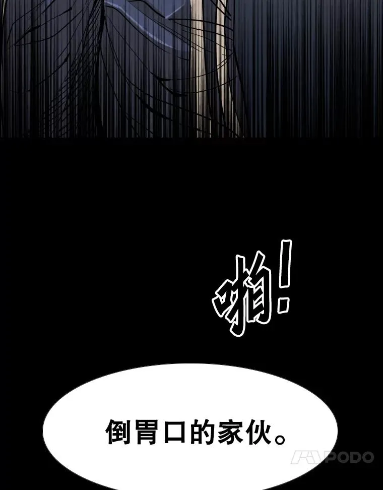 257.下一战的对手 第38页