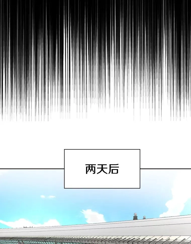257.下一战的对手 第40页