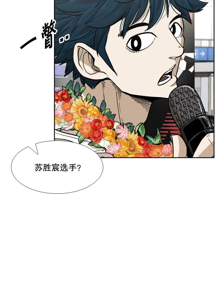 257.下一战的对手 第47页