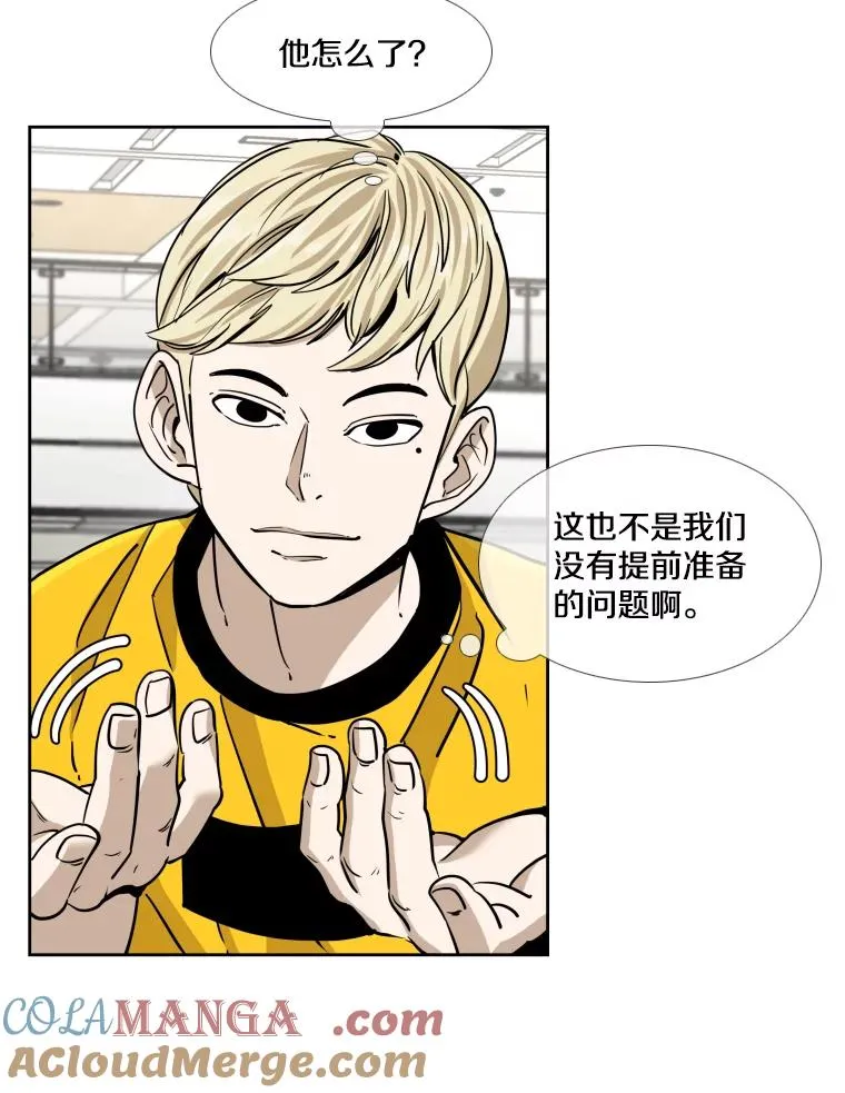 257.下一战的对手 第49页