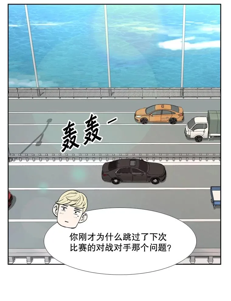 257.下一战的对手 第54页