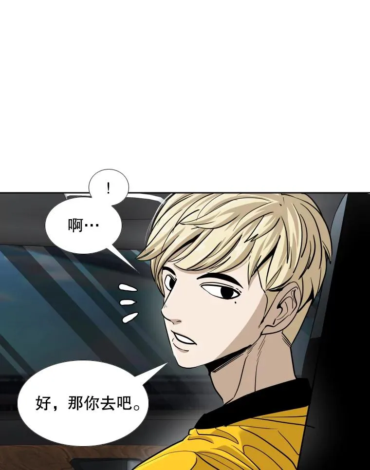 257.下一战的对手 第63页