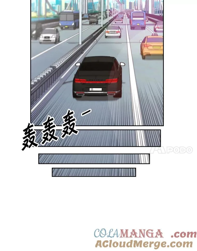 257.下一战的对手 第65页