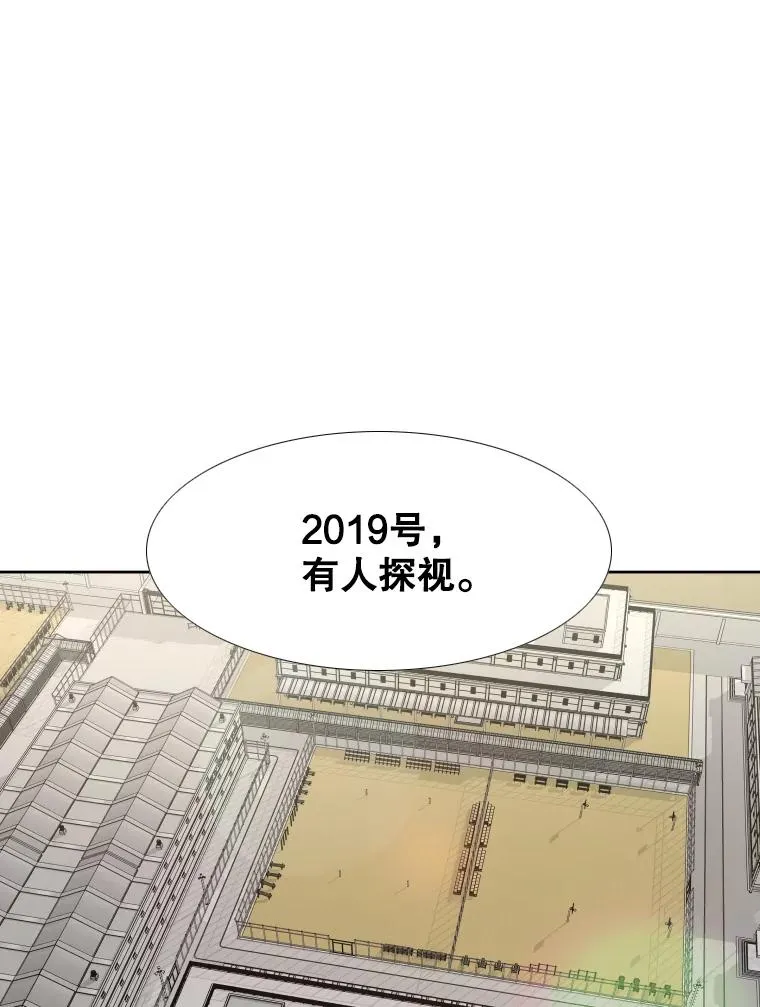 257.下一战的对手 第66页