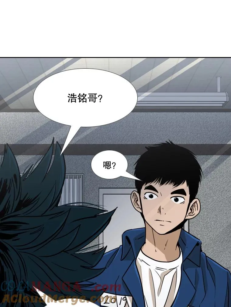 257.下一战的对手 第73页