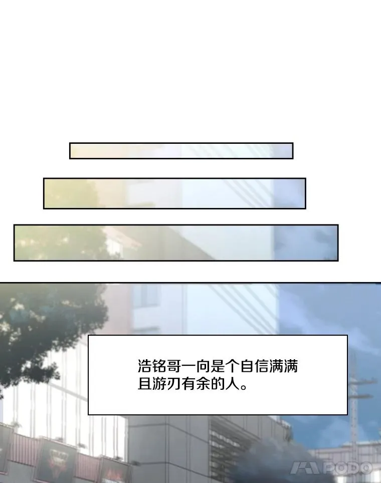 257.下一战的对手 第82页