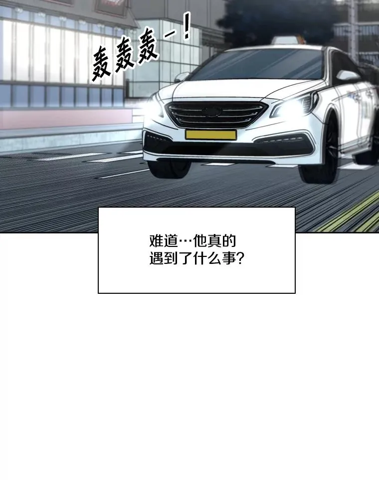 257.下一战的对手 第83页
