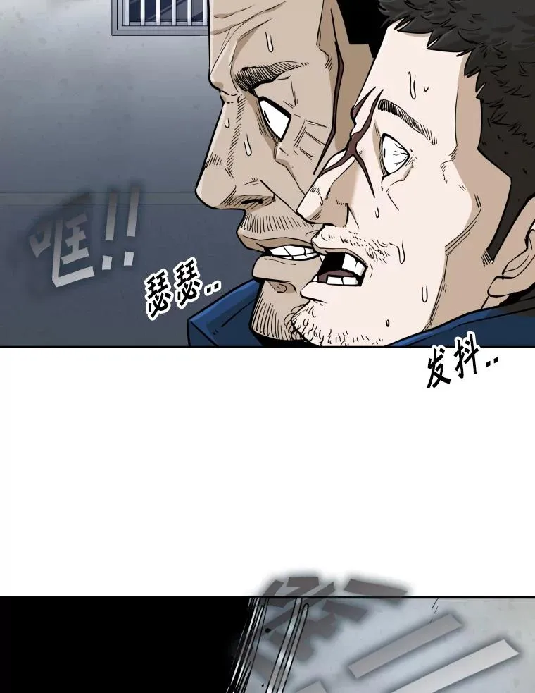 257.下一战的对手 第91页