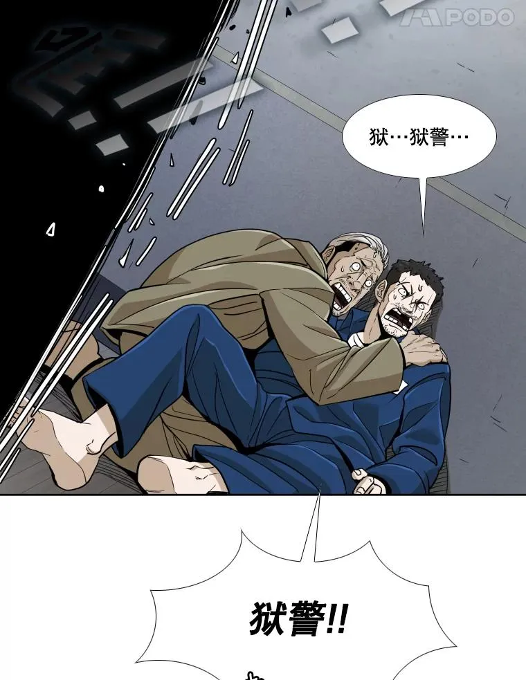 257.下一战的对手 第92页