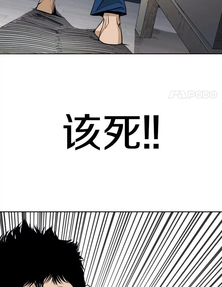 257.下一战的对手 第95页