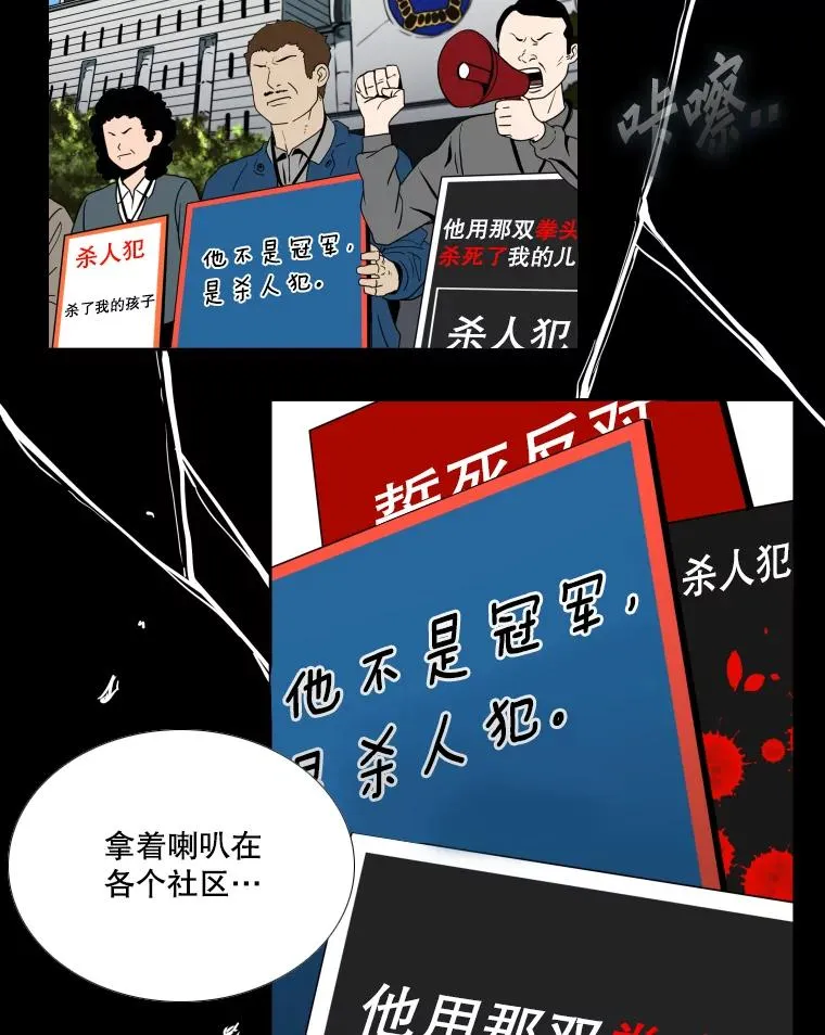 257.下一战的对手 第103页