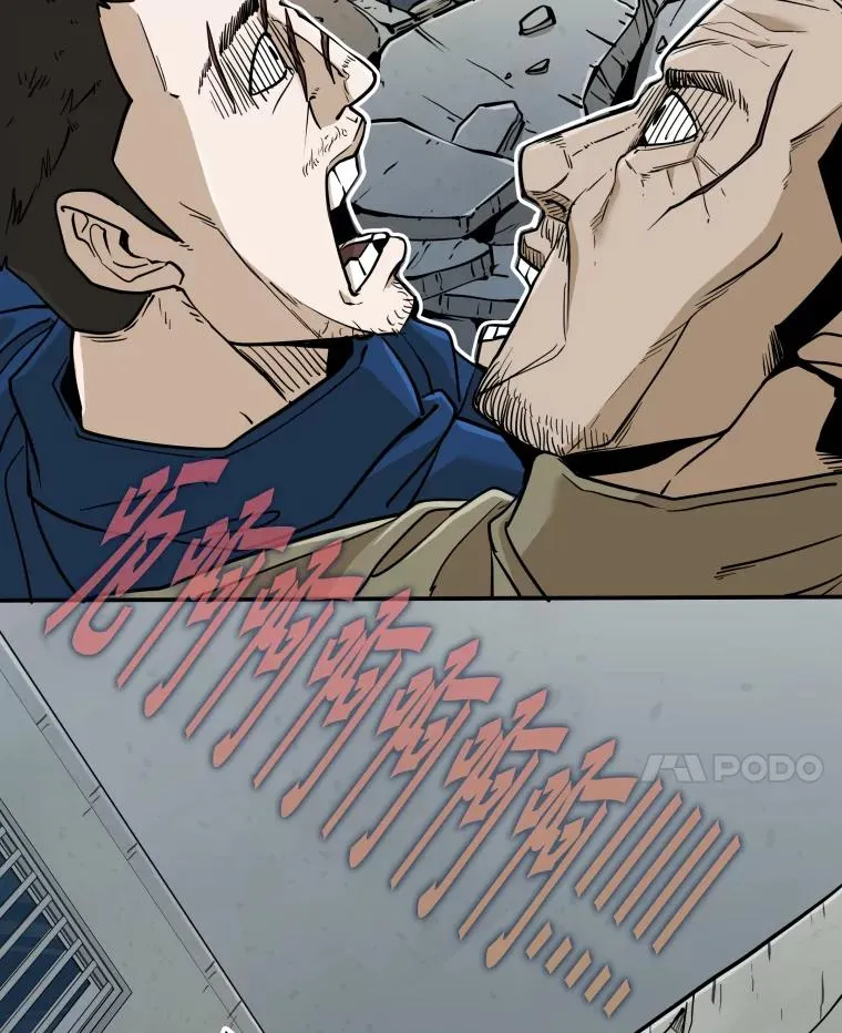 257.下一战的对手 第115页