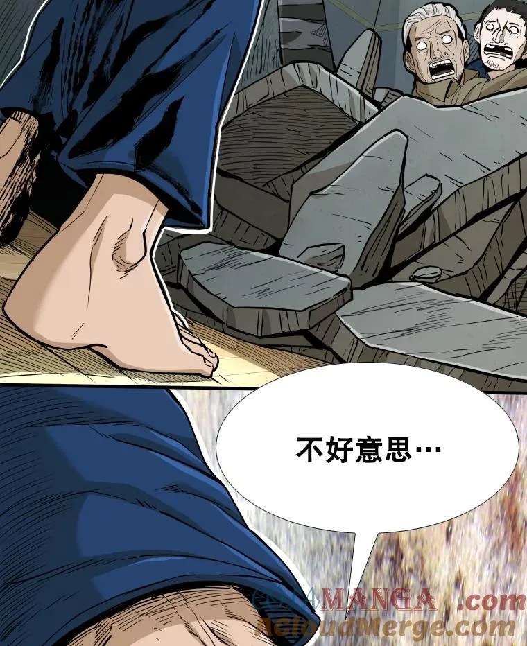 257.下一战的对手 第117页