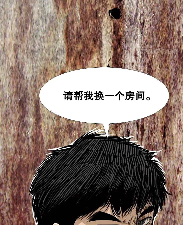 257.下一战的对手 第119页