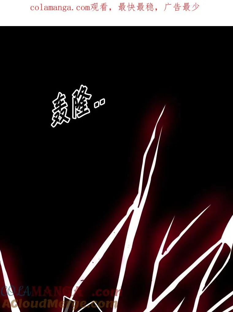 258.穆斯塔法的目的 第1页
