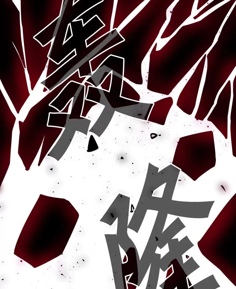258.穆斯塔法的目的 第2页