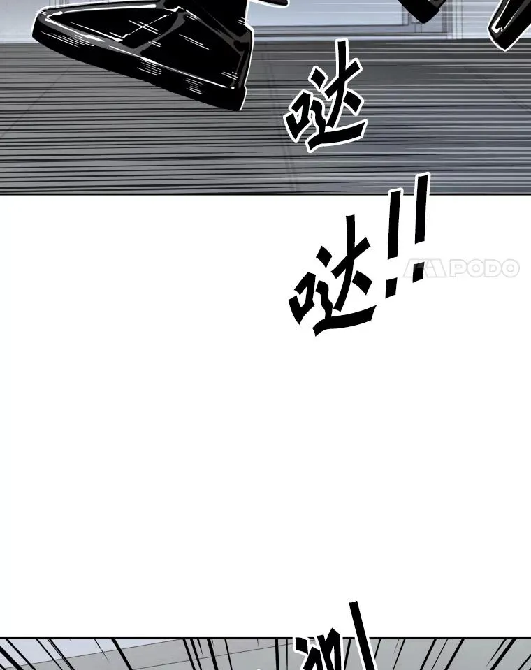 258.穆斯塔法的目的 第15页