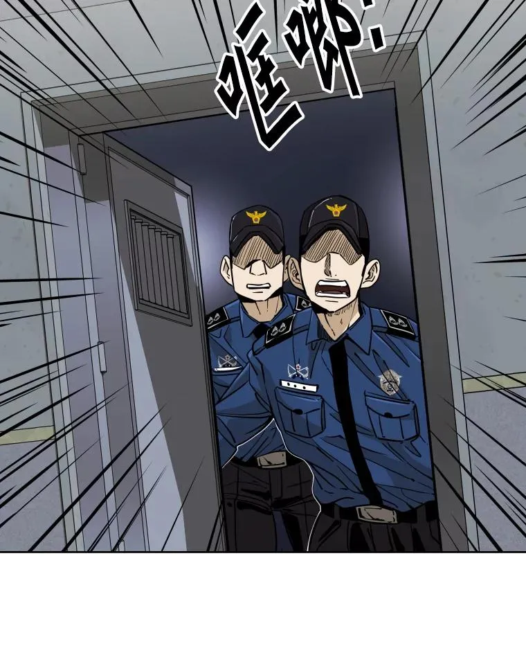 258.穆斯塔法的目的 第16页
