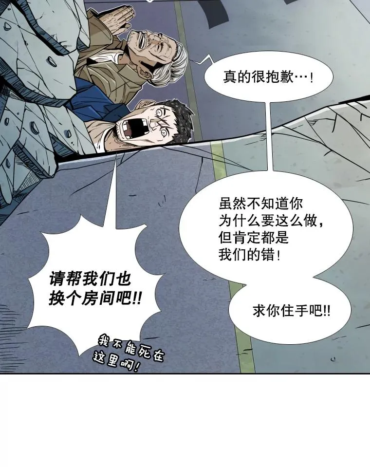 258.穆斯塔法的目的 第20页