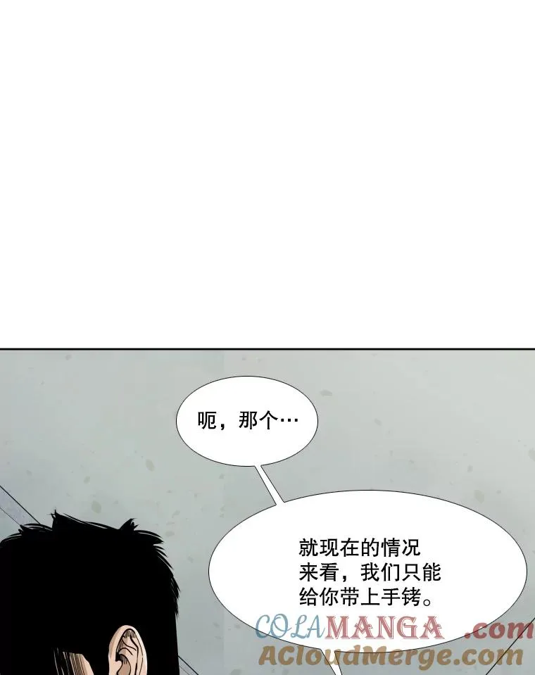 258.穆斯塔法的目的 第21页