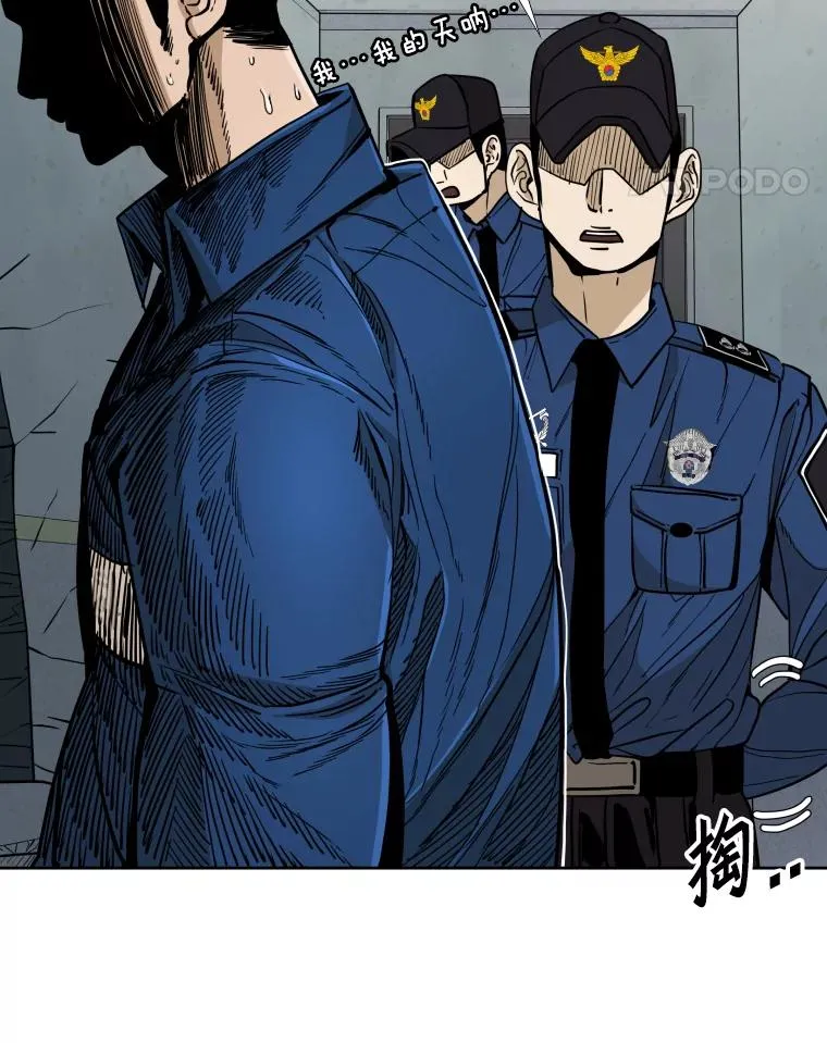 258.穆斯塔法的目的 第22页