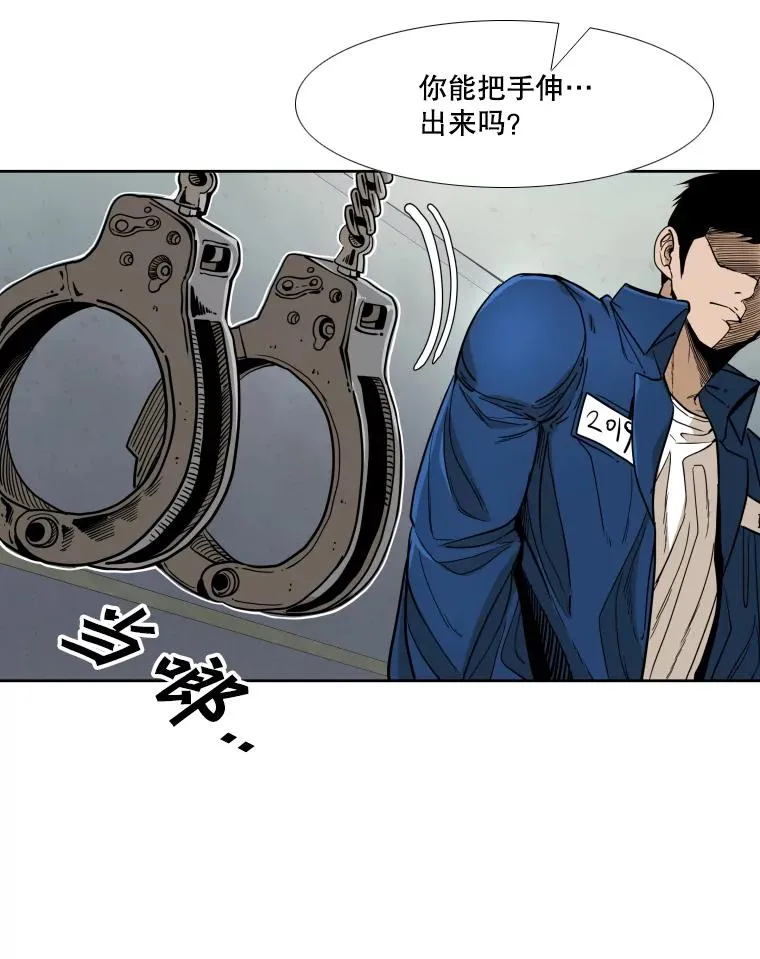 258.穆斯塔法的目的 第23页