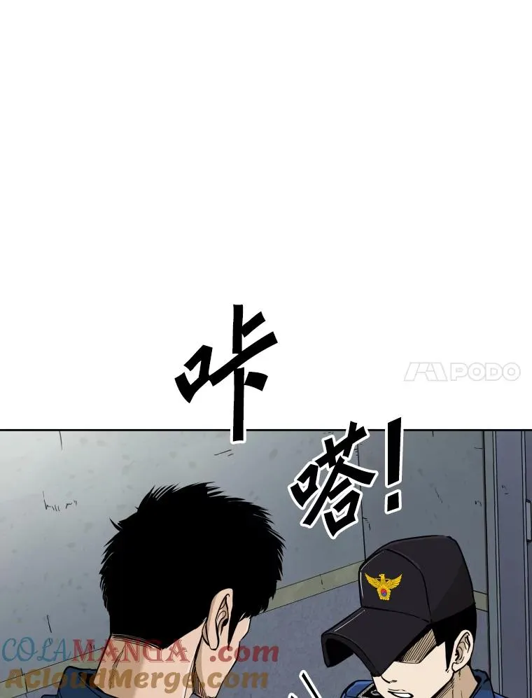 258.穆斯塔法的目的 第25页