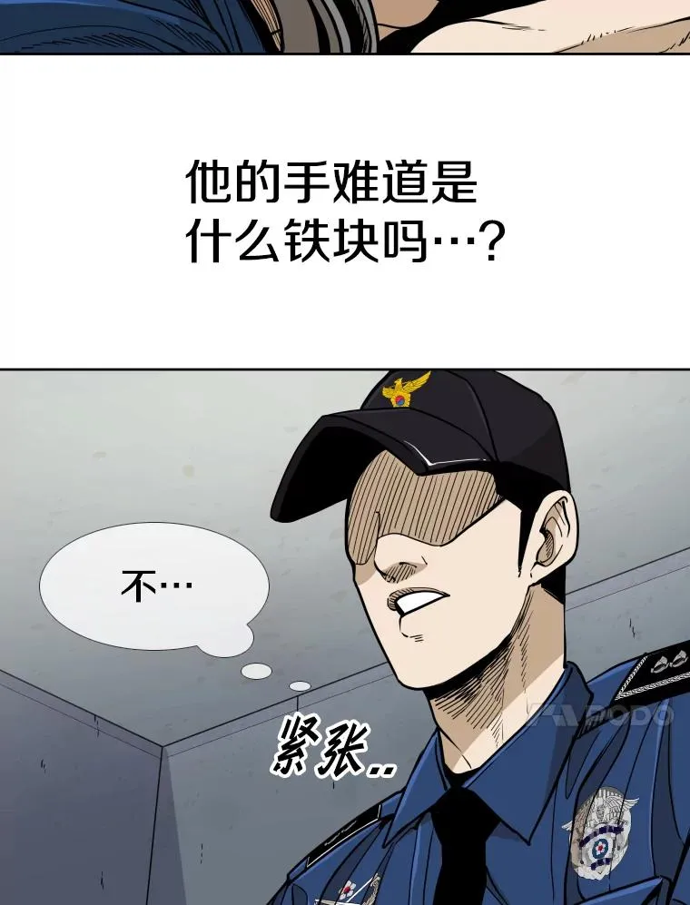 258.穆斯塔法的目的 第28页