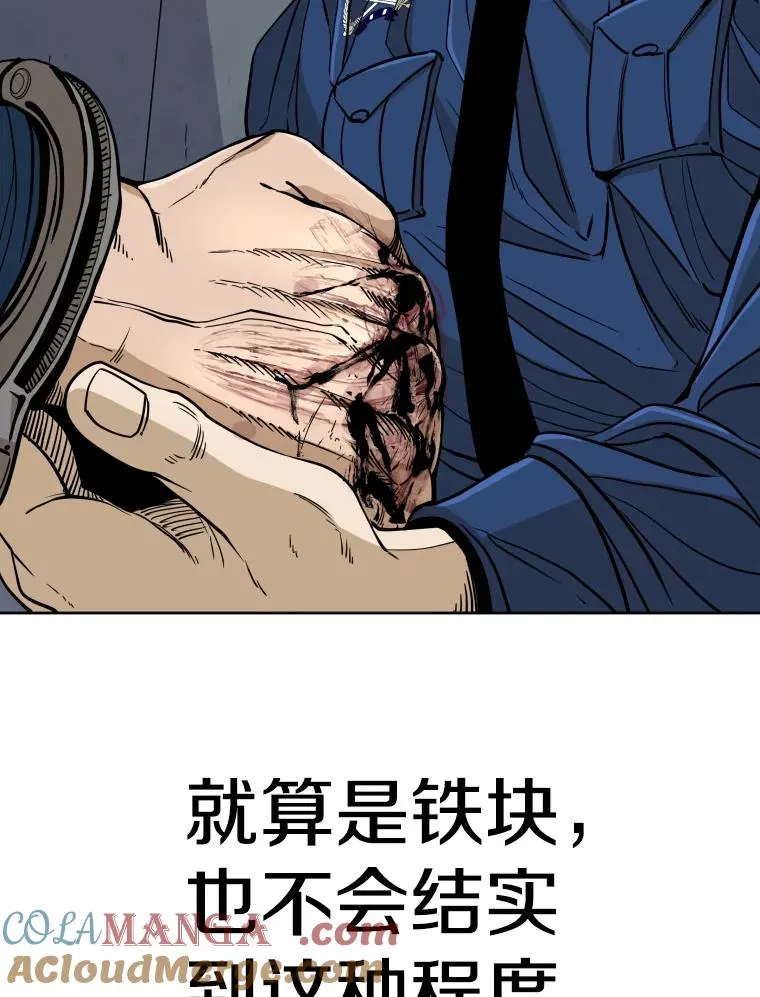 258.穆斯塔法的目的 第29页