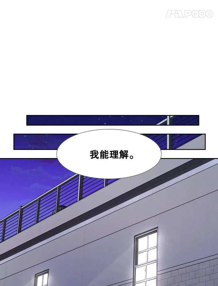 258.穆斯塔法的目的 第32页