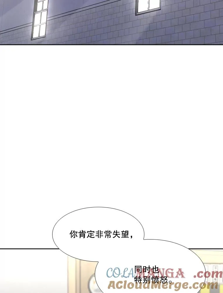 258.穆斯塔法的目的 第33页