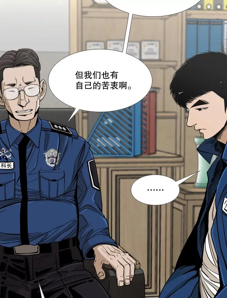 258.穆斯塔法的目的 第34页