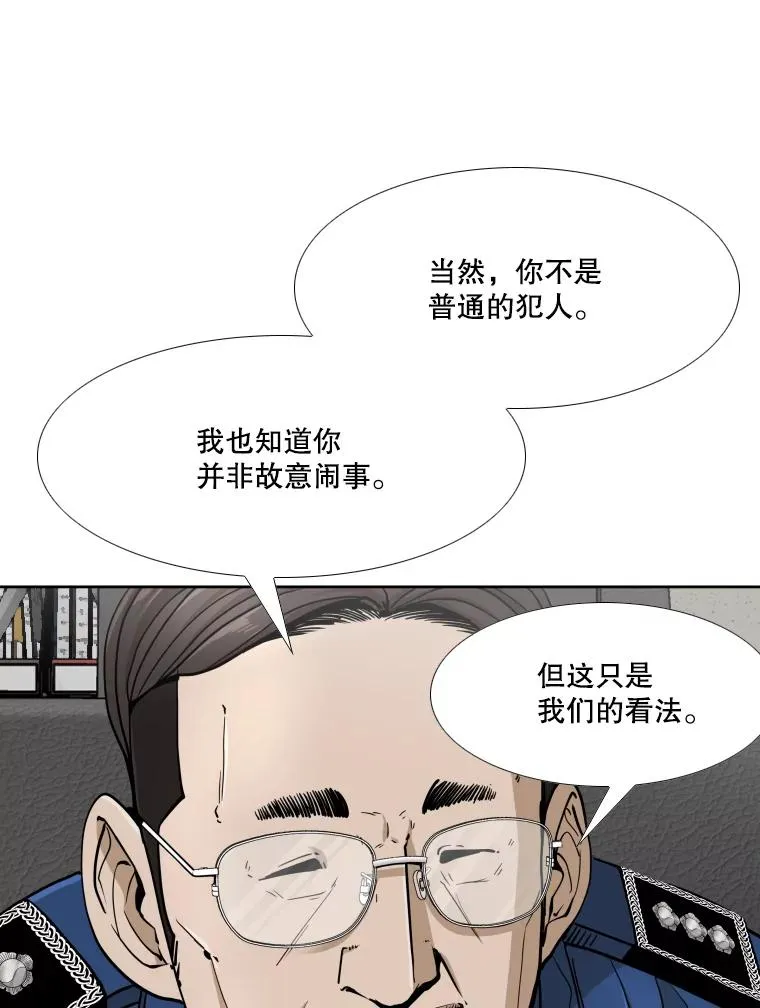 258.穆斯塔法的目的 第36页